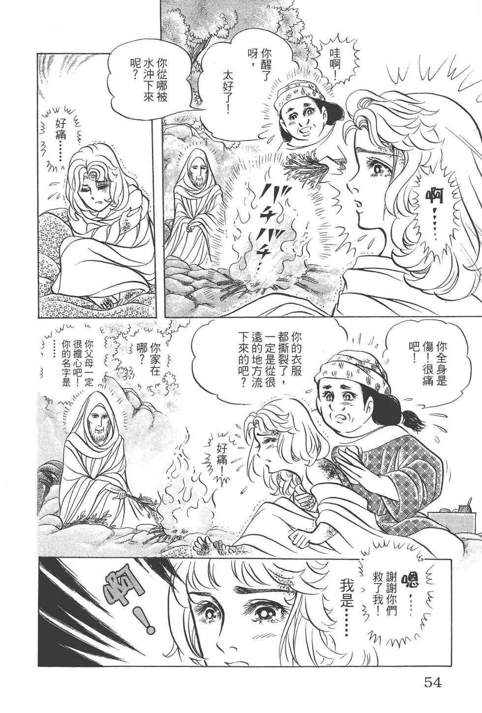 第45卷56