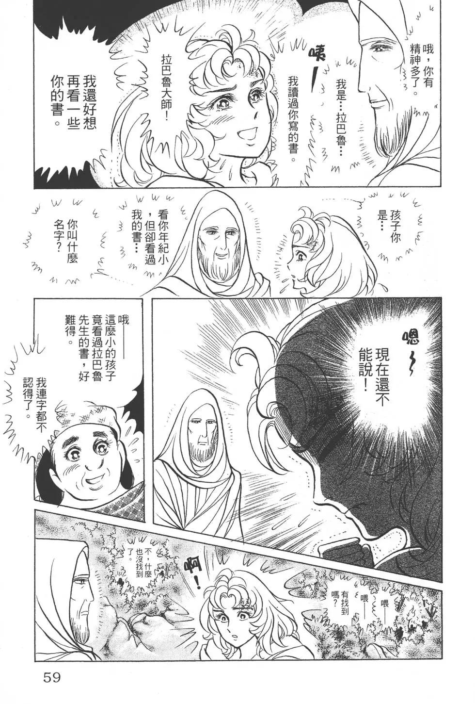 第45卷61
