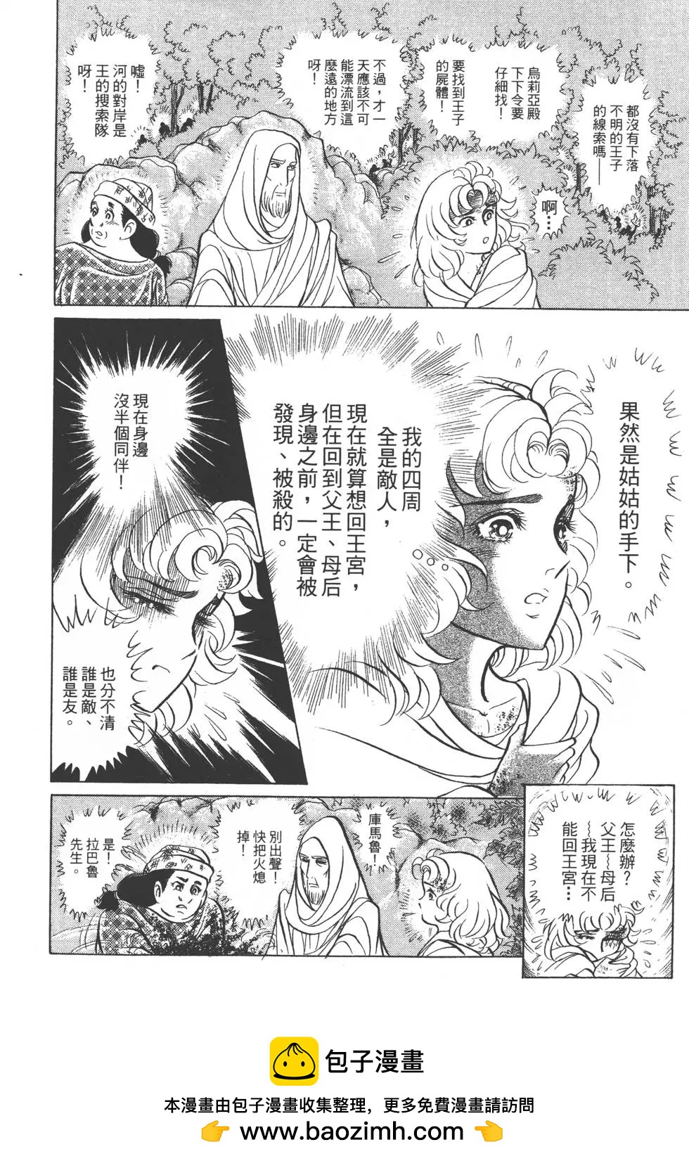 第45卷62