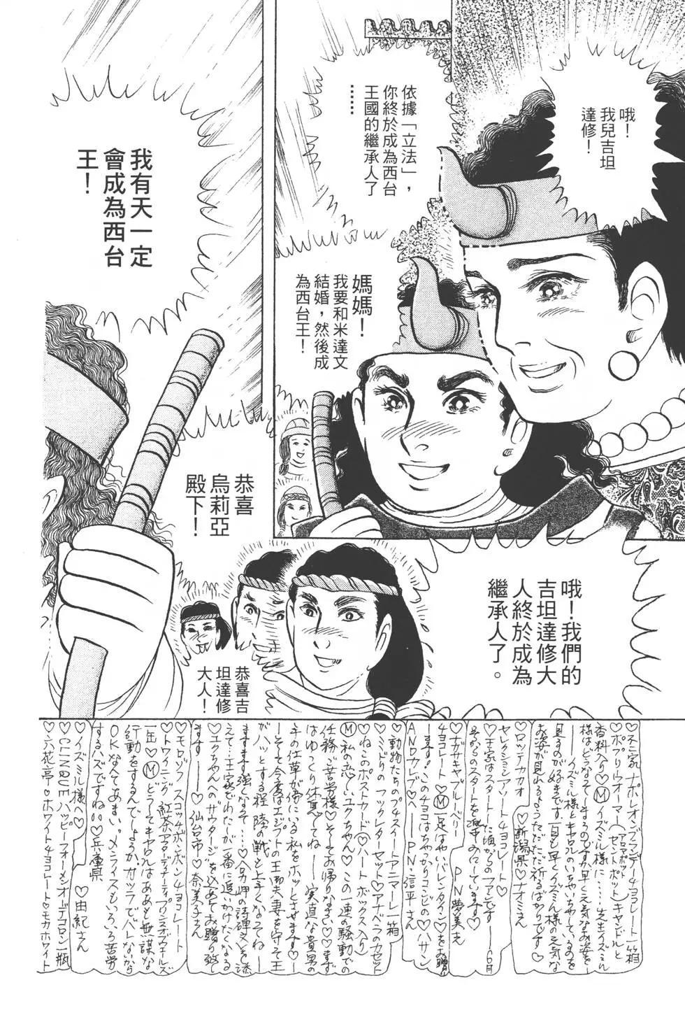第45卷66