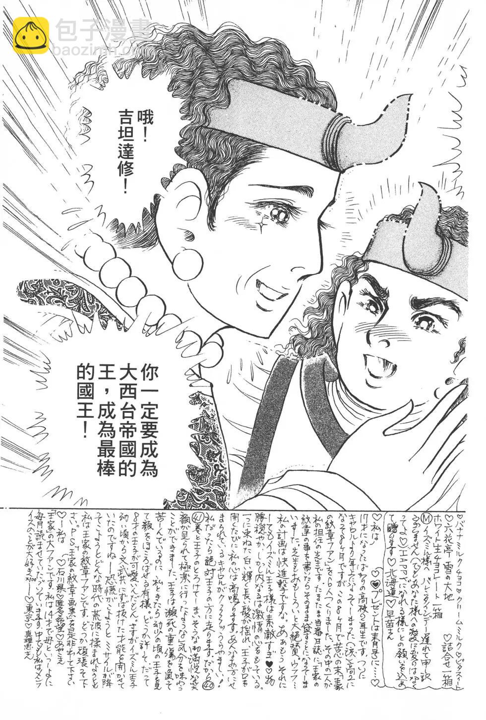 第45卷67