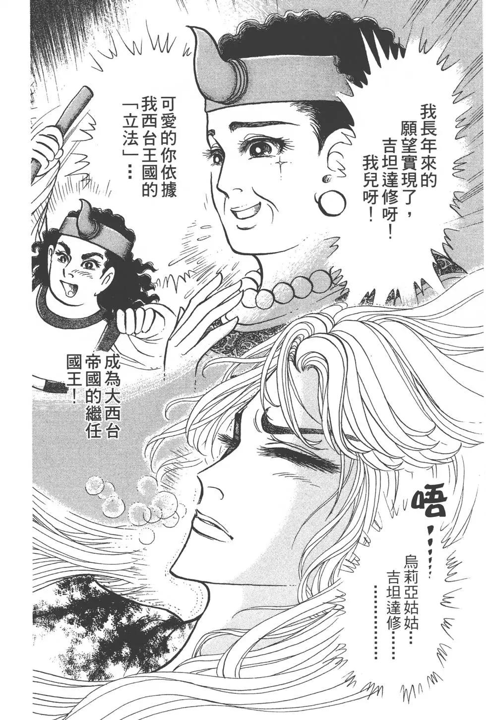 第45卷68