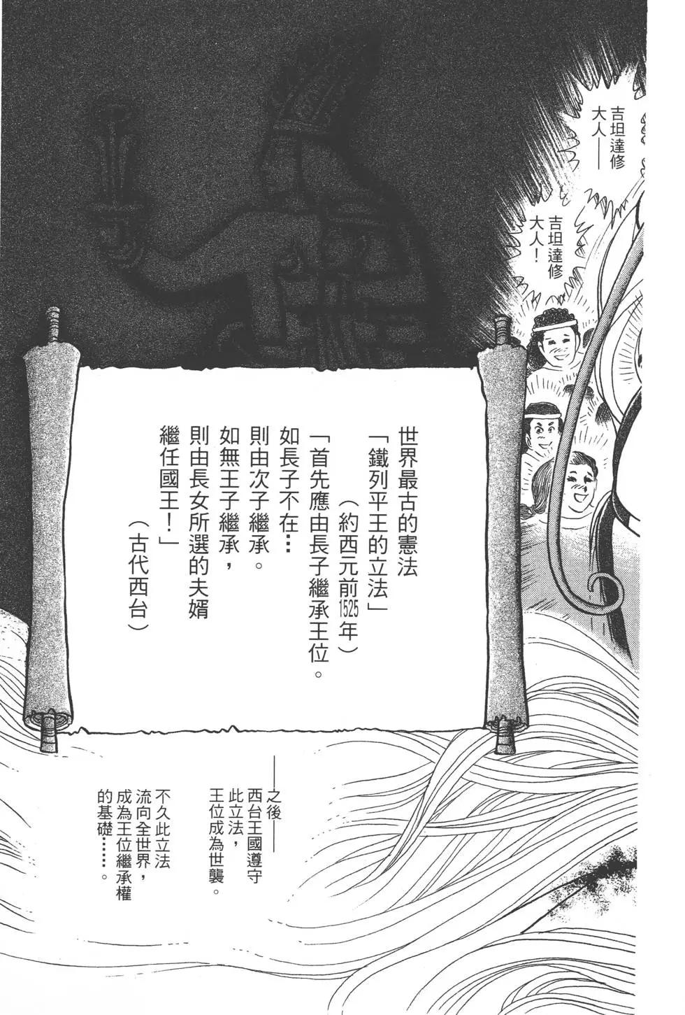 第45卷69
