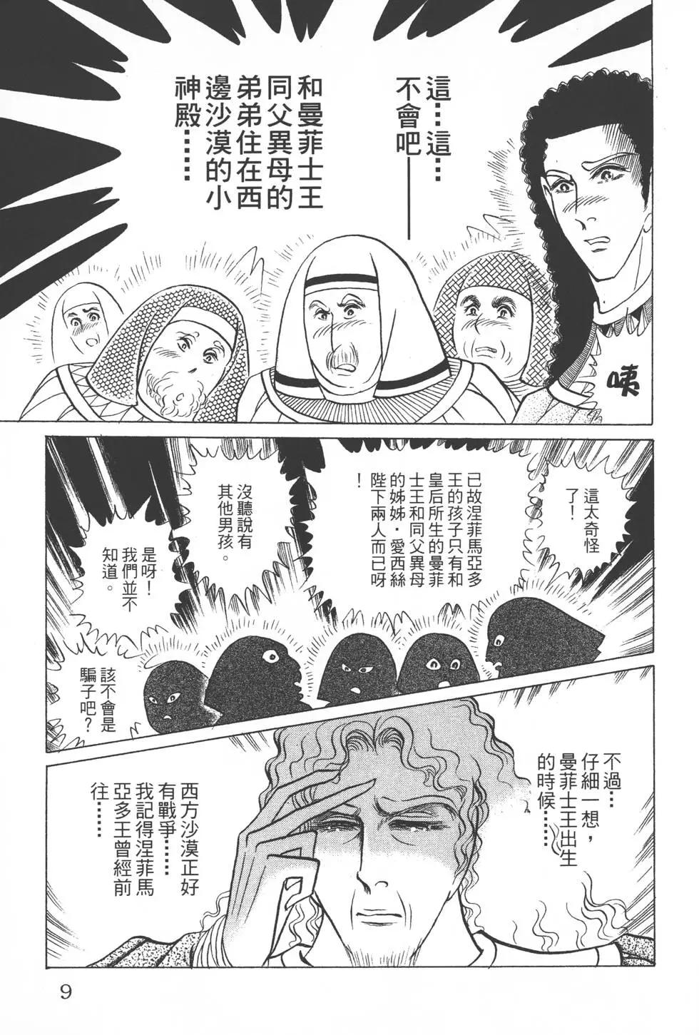 第45卷7