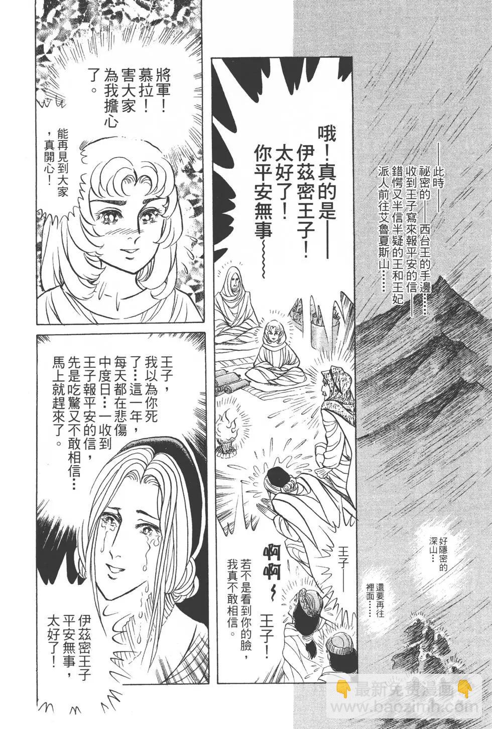 第45卷70