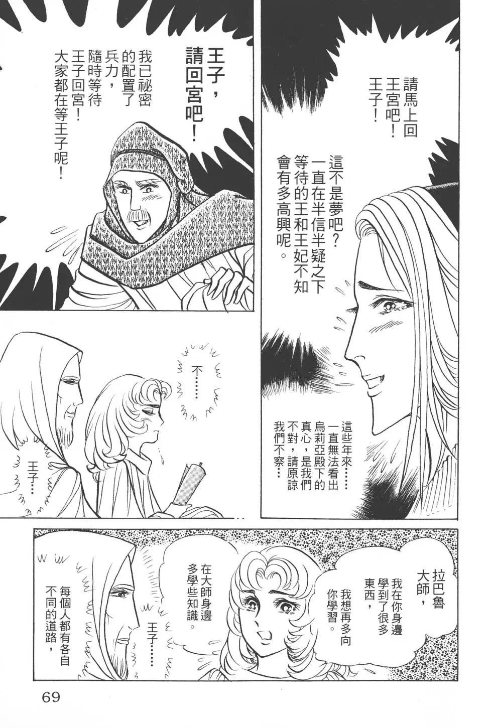 第45卷71