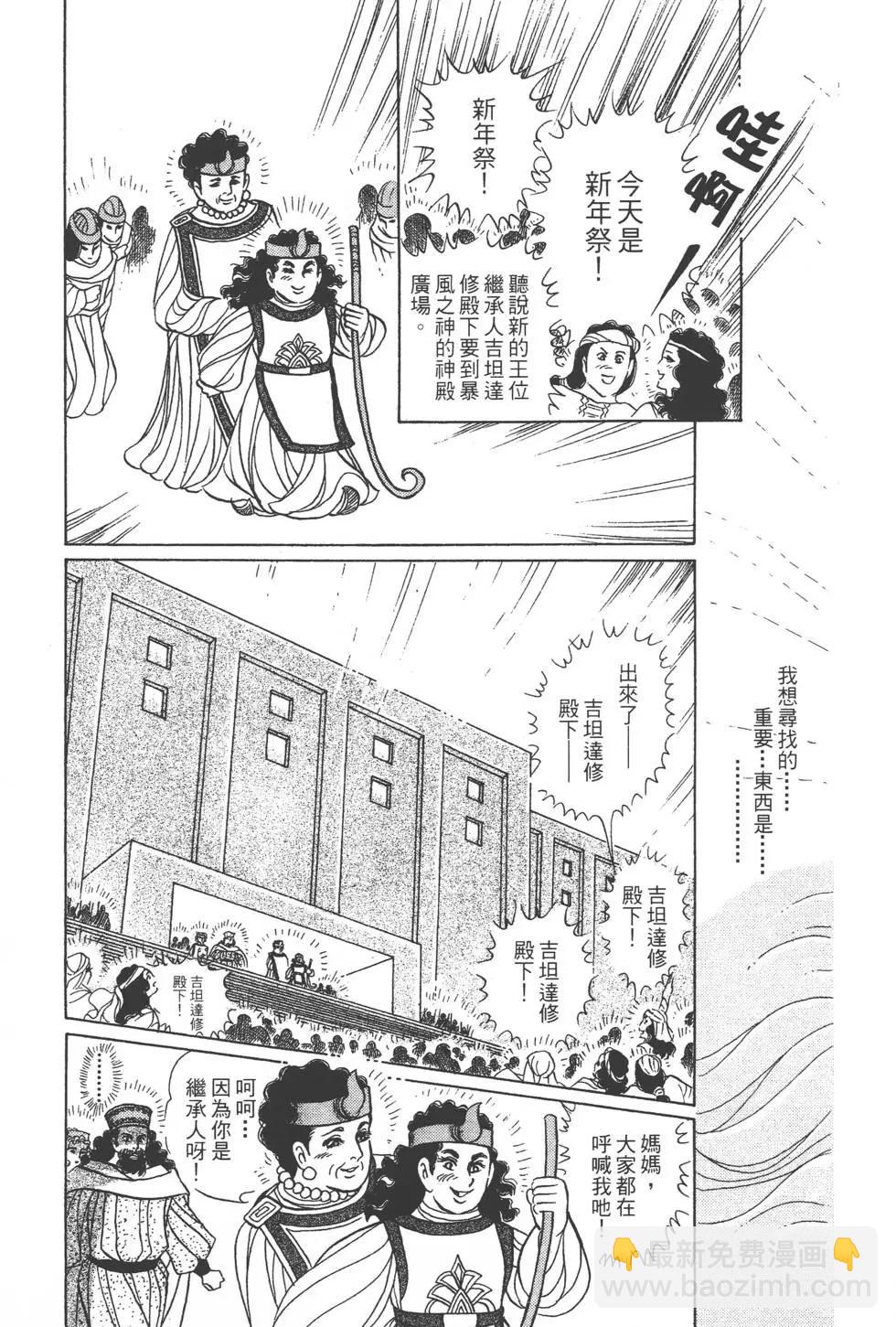 第45卷73