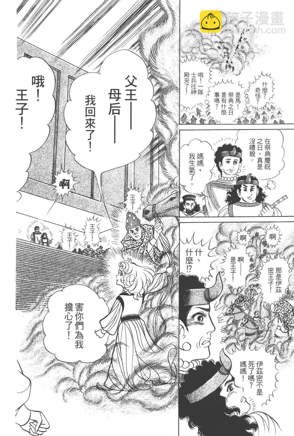 第45卷74