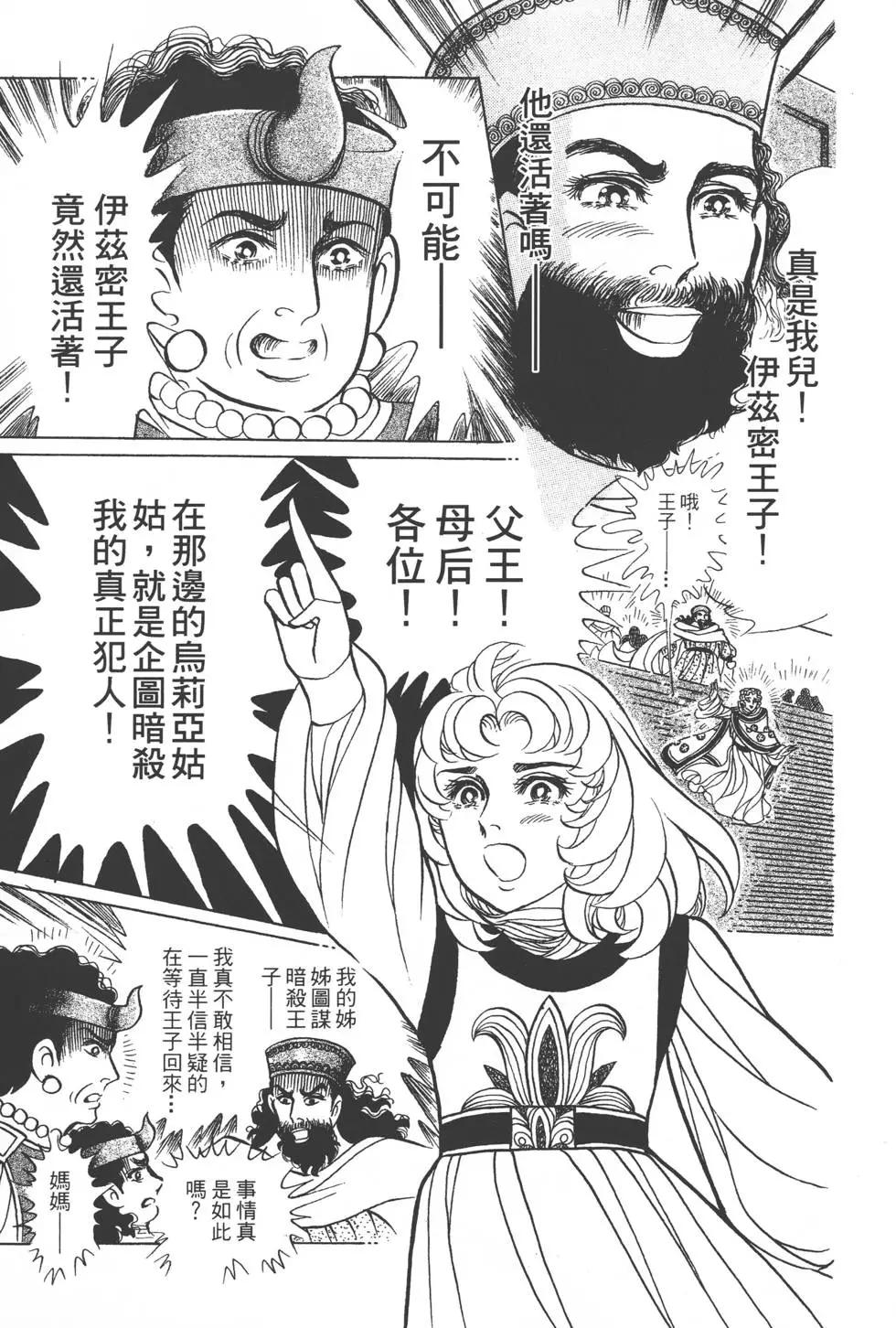 第45卷75