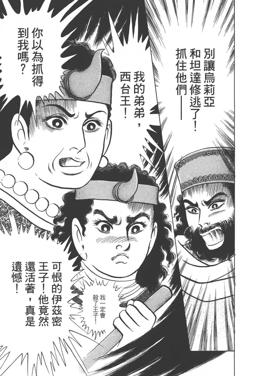 第45卷77