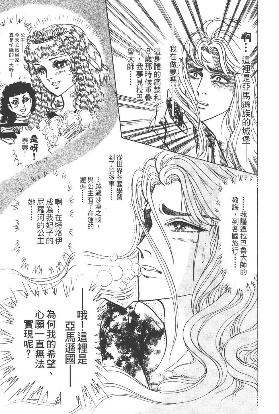 第45卷79