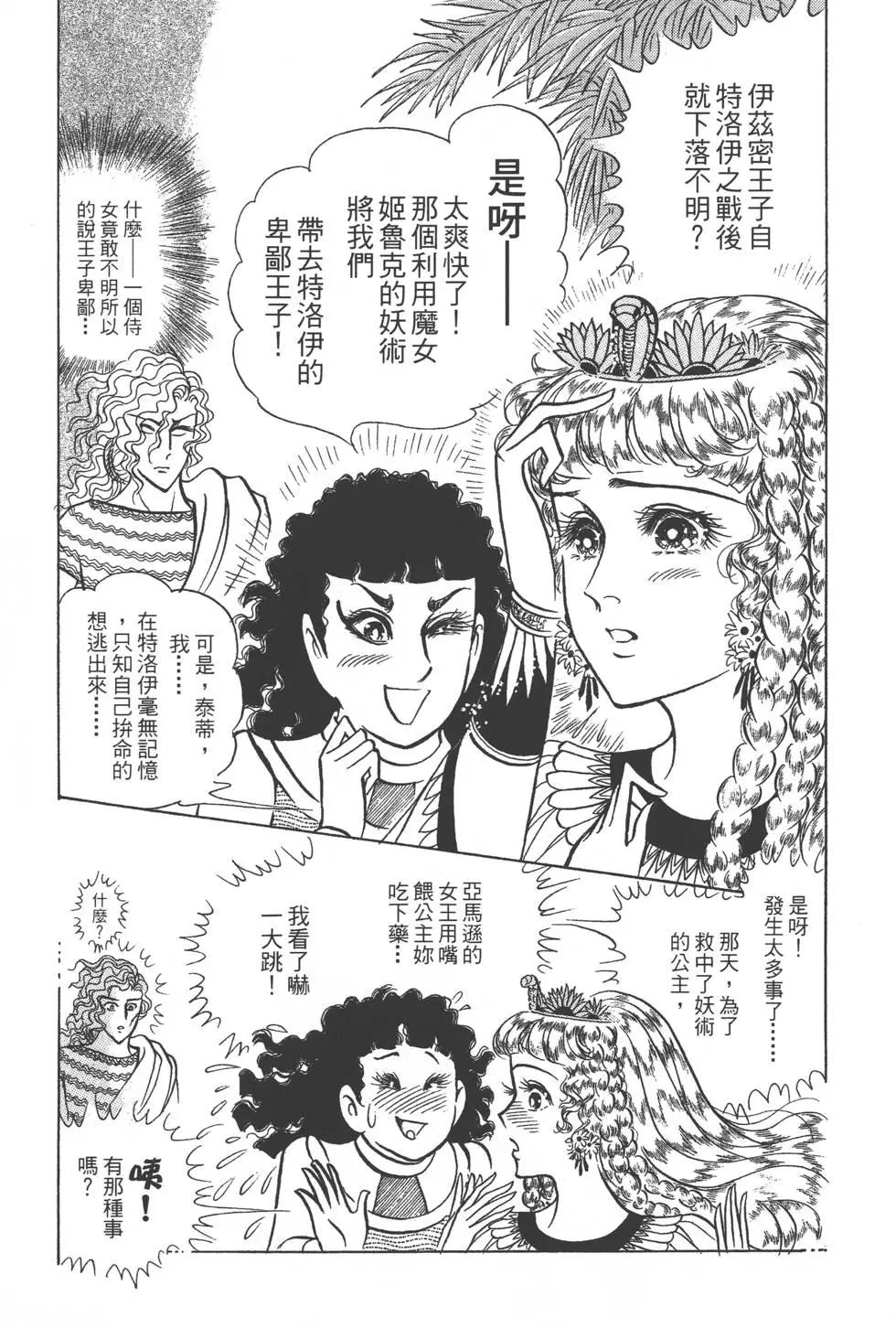 第45卷81