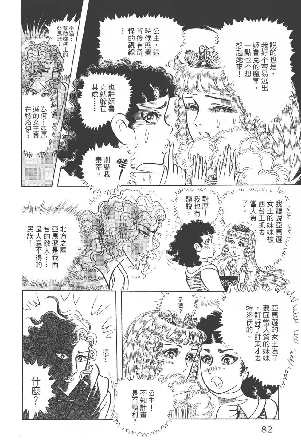 第45卷84