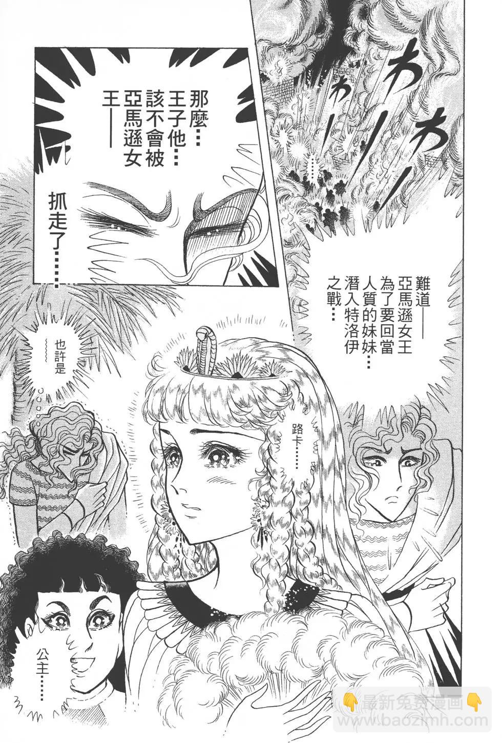 第45卷85