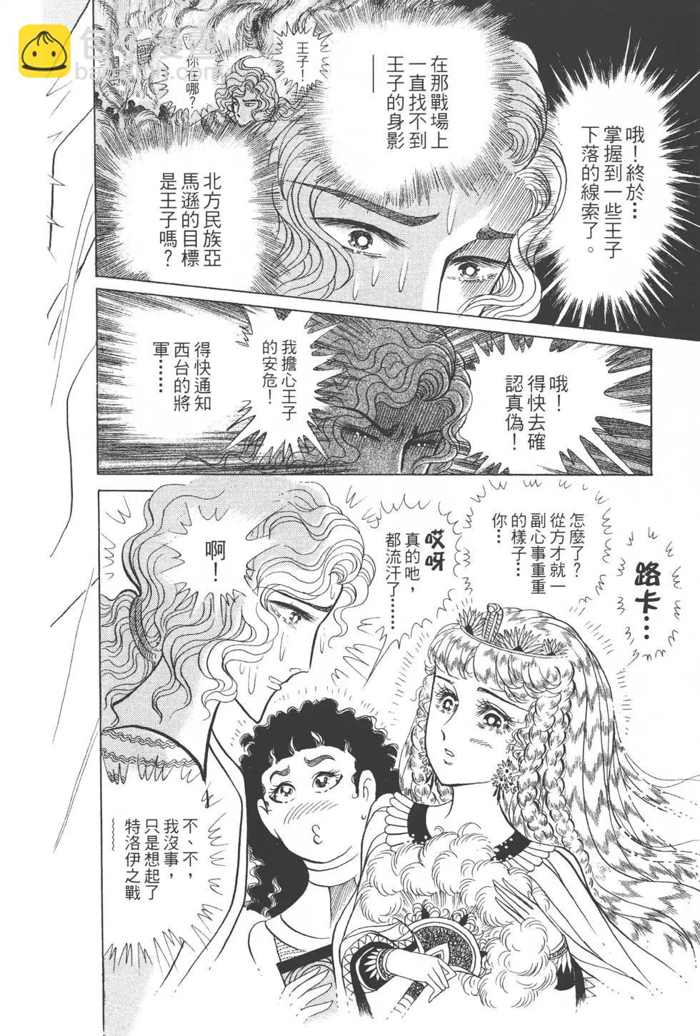 第45卷86