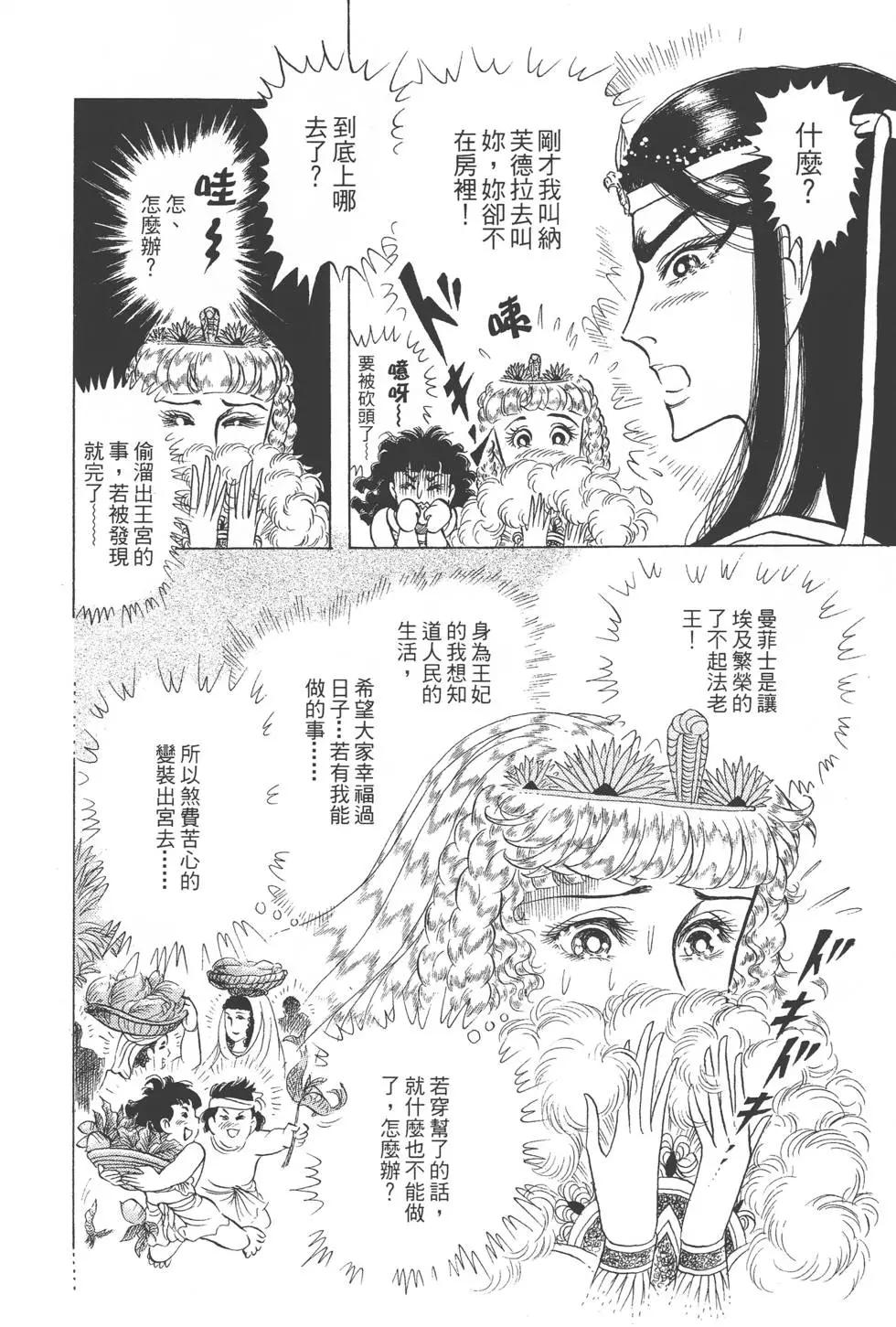 第45卷88