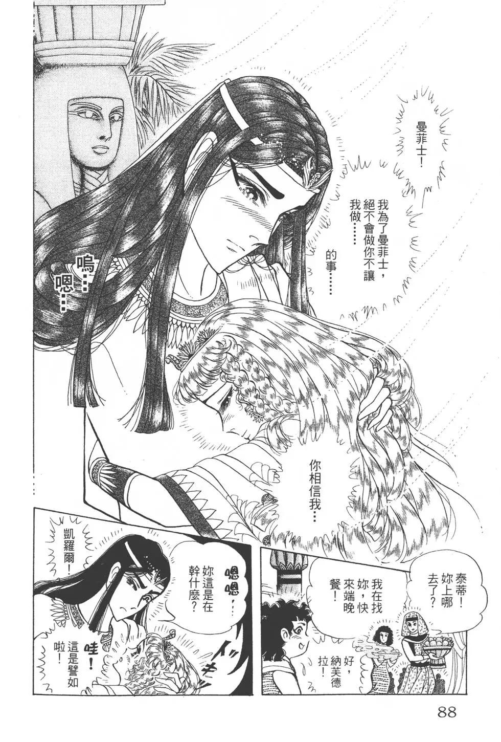 第45卷90