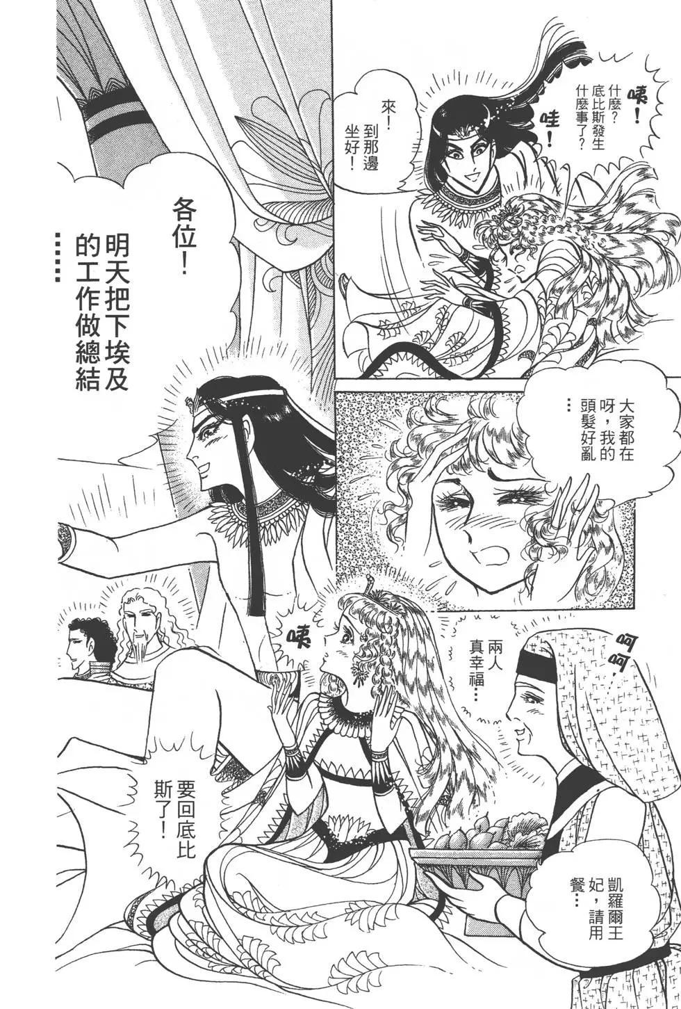 第45卷92