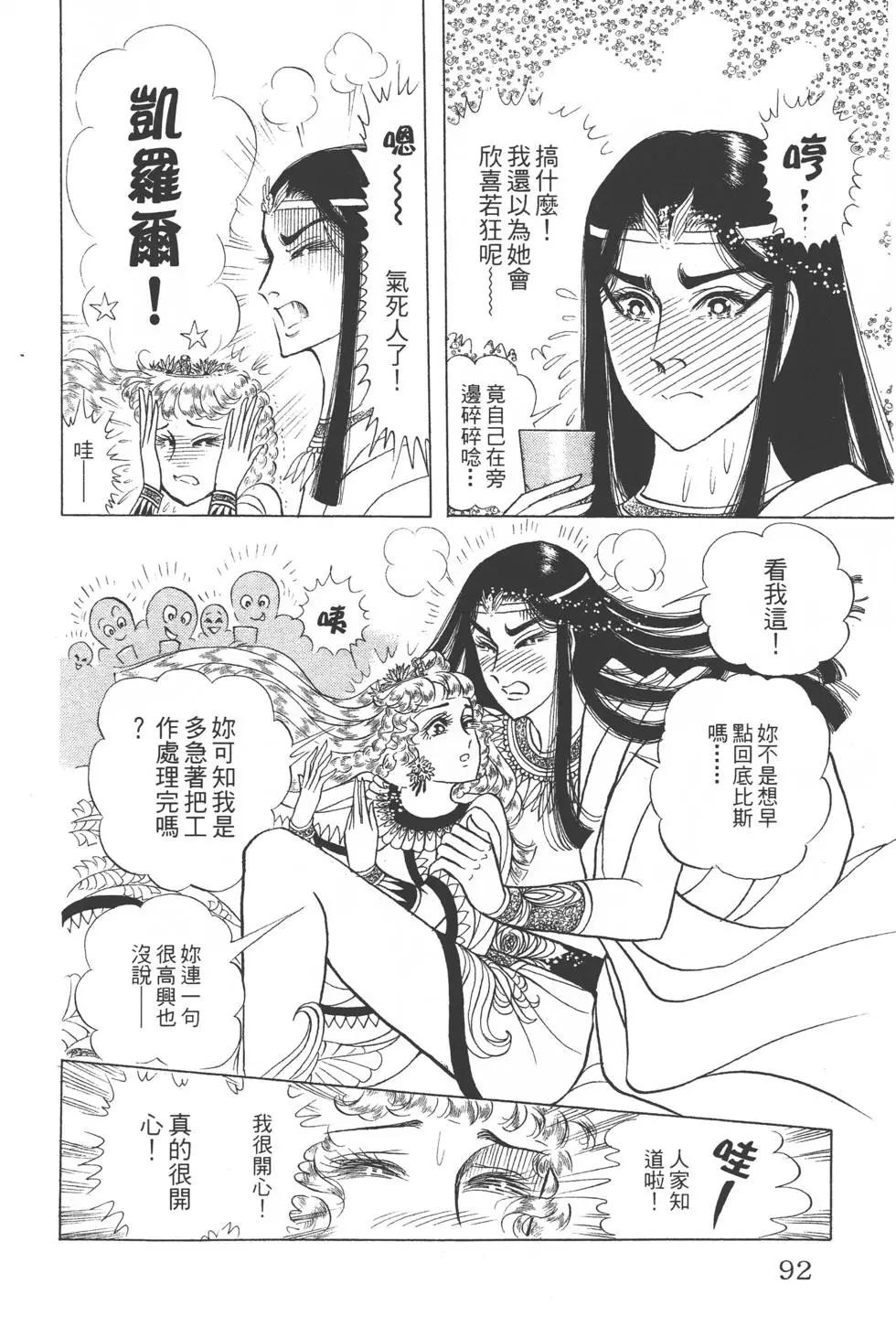 第45卷94