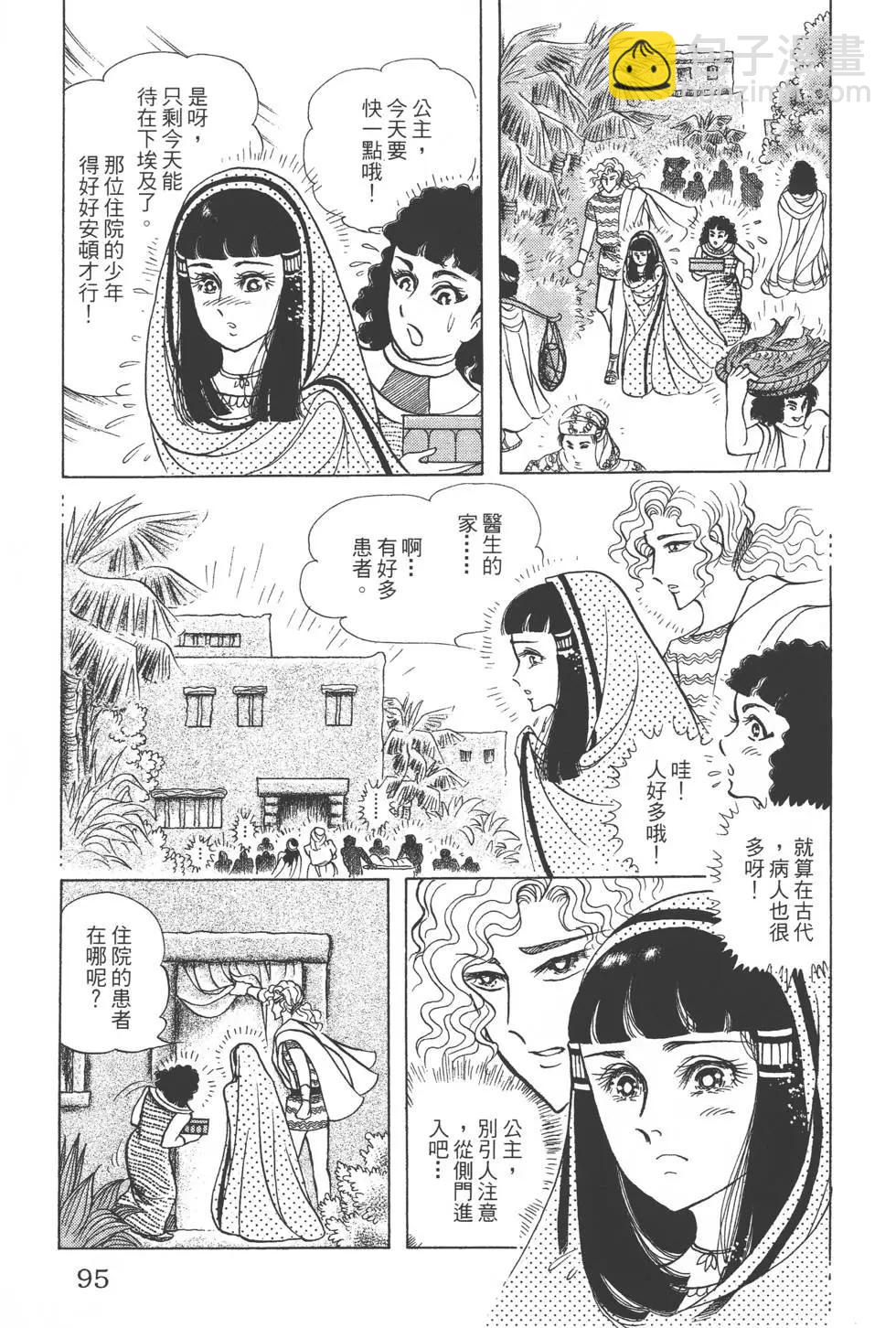 第45卷97