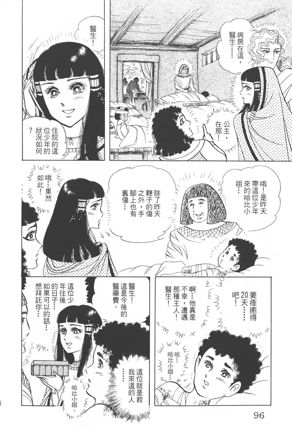 第45卷98