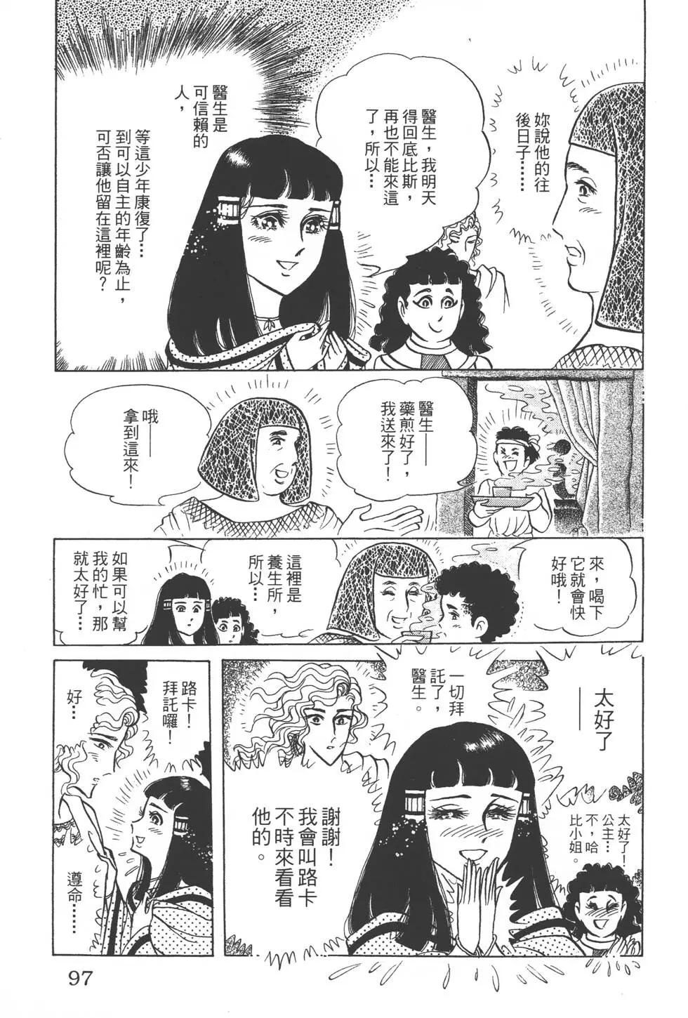 第45卷99