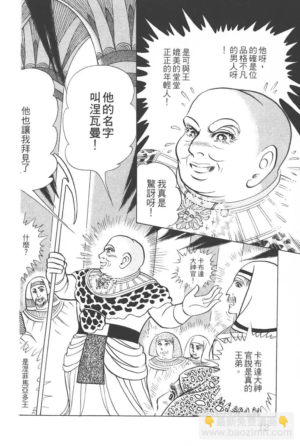 第46卷10