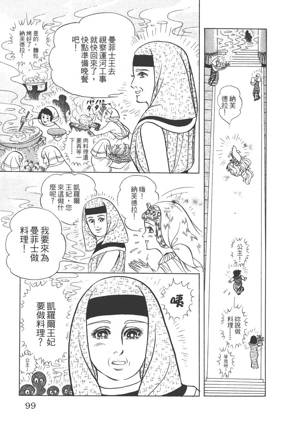第46卷101