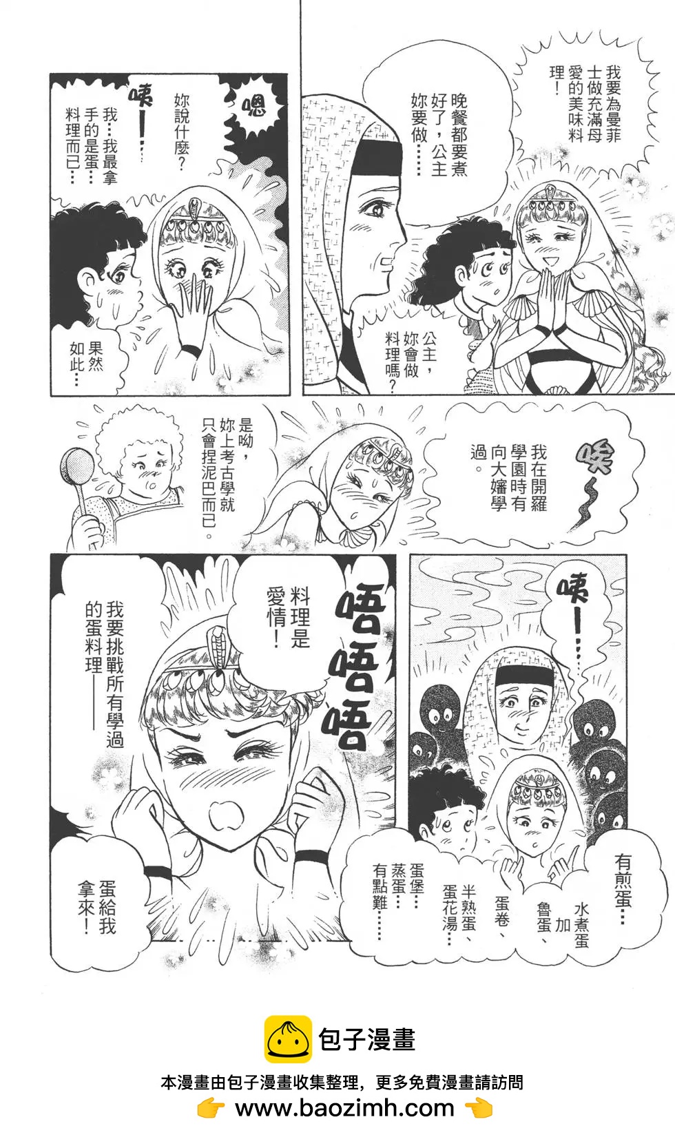 第46卷102