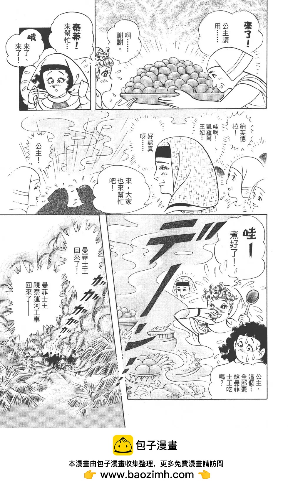 第46卷103