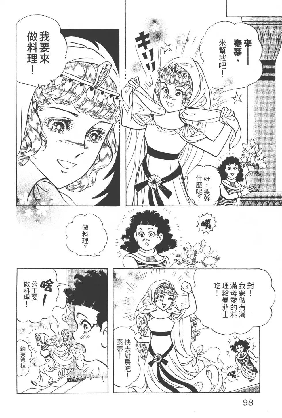 第46卷104