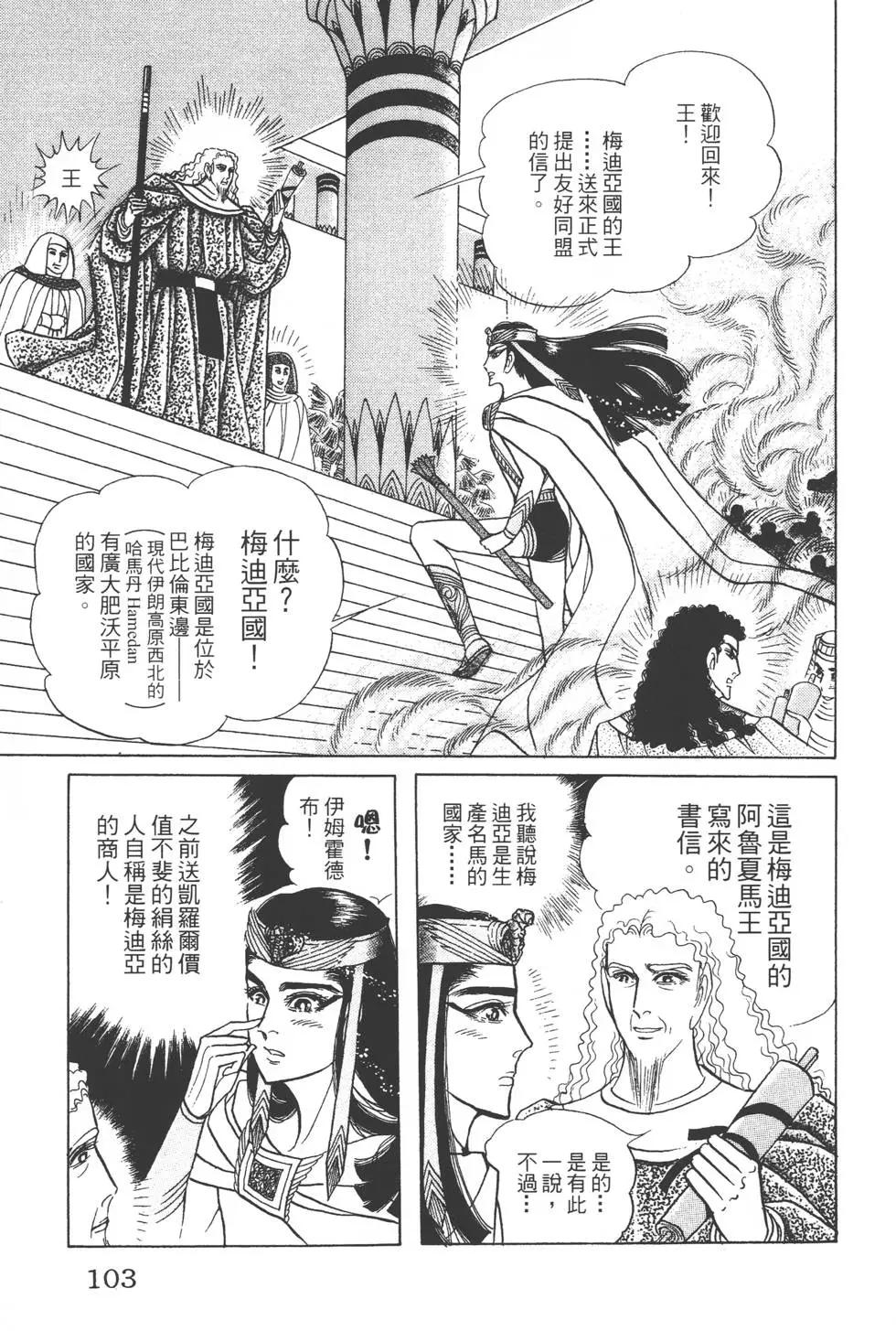 第46卷109