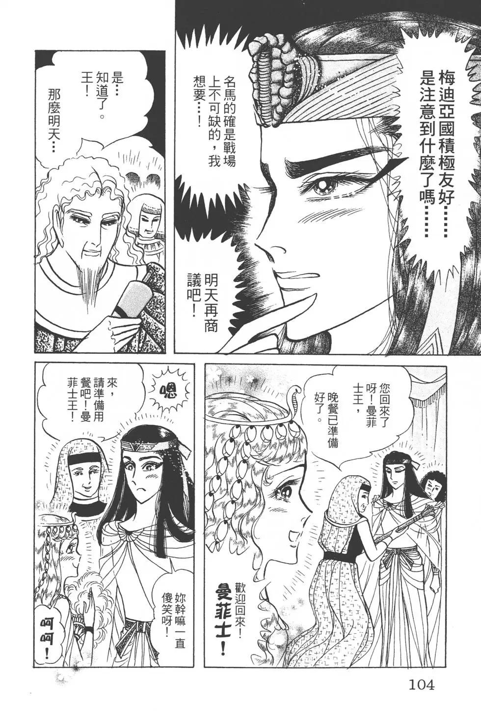 第46卷110