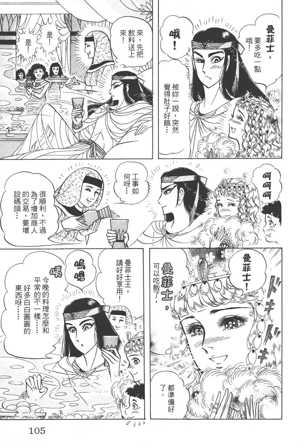 第46卷111