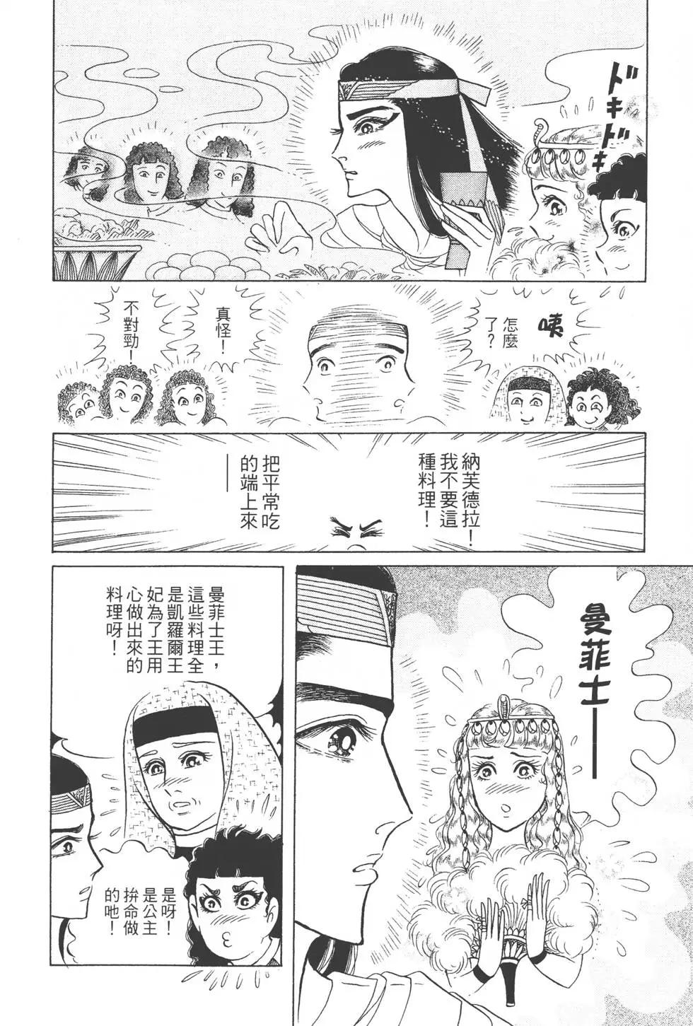 第46卷112