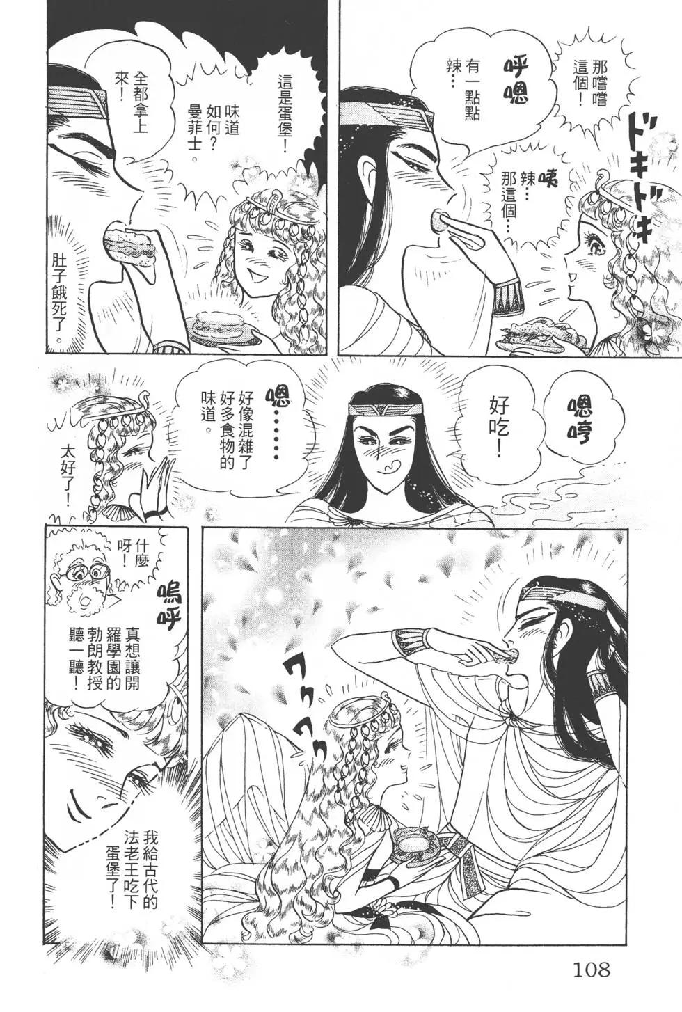 第46卷114