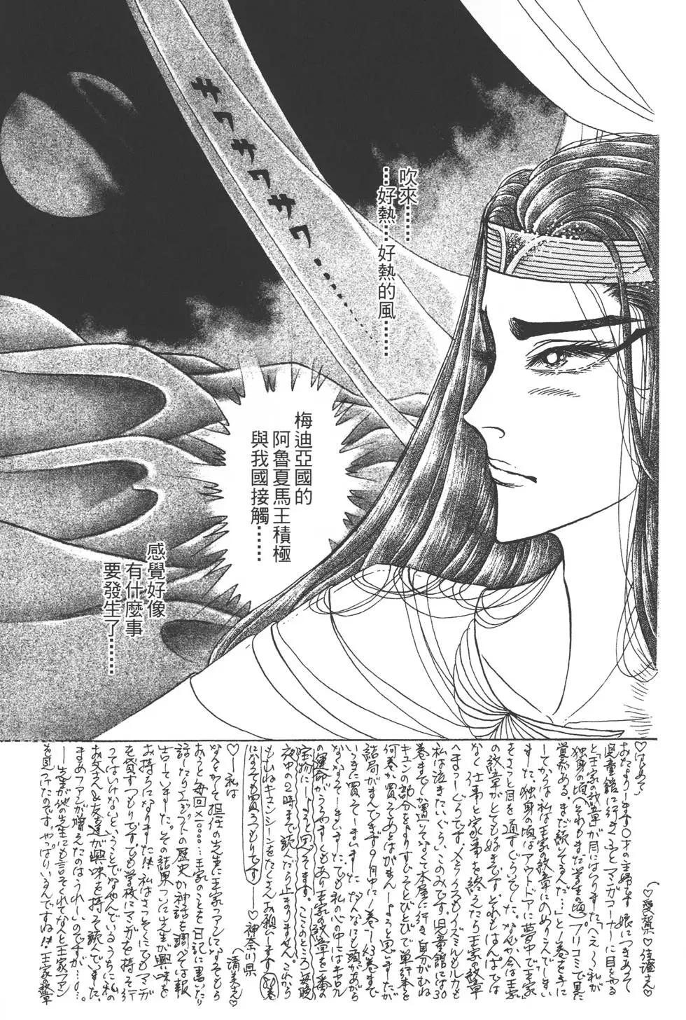第46卷117