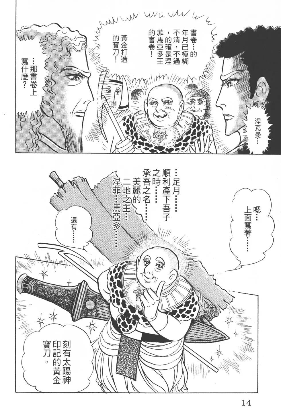 第46卷12