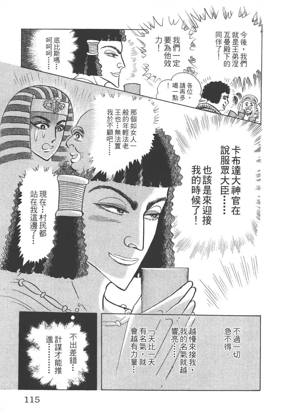 第46卷121