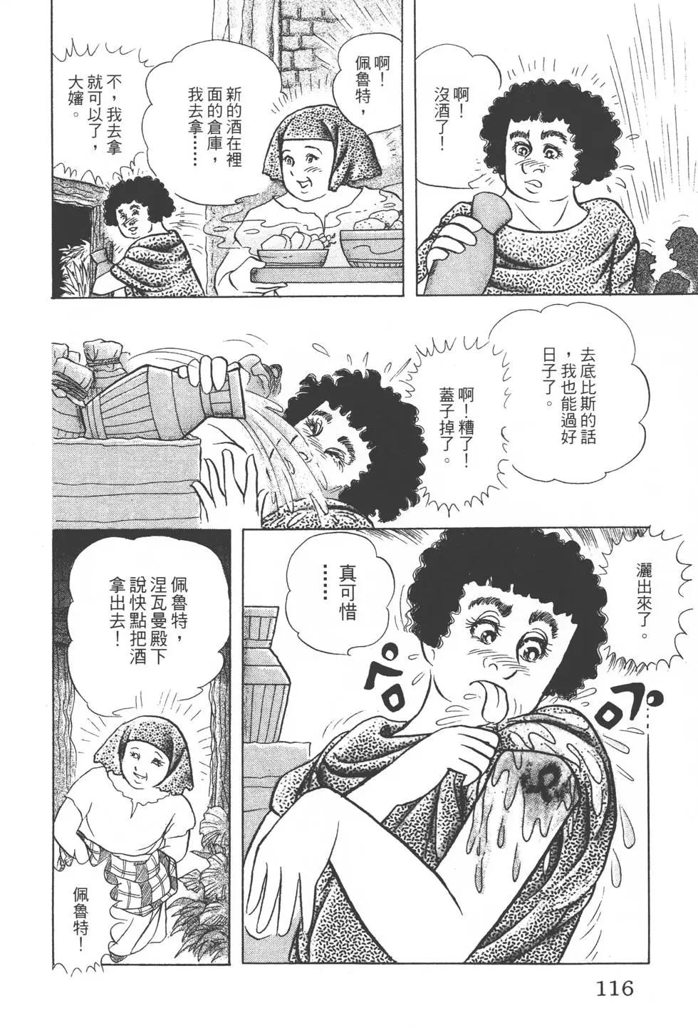 第46卷122