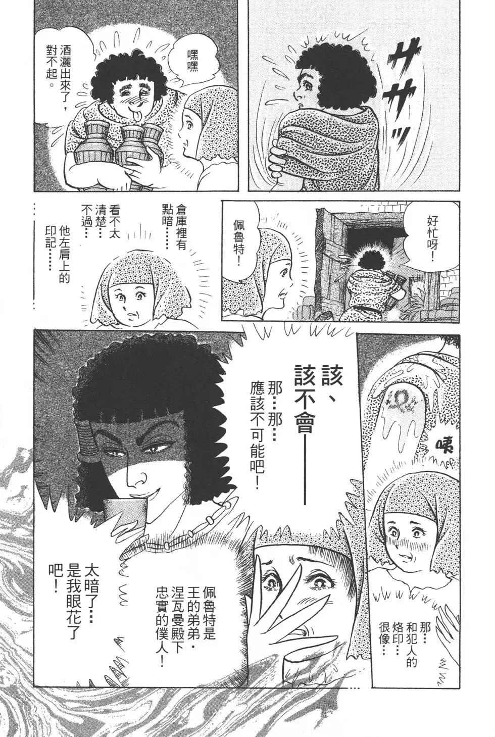 第46卷123