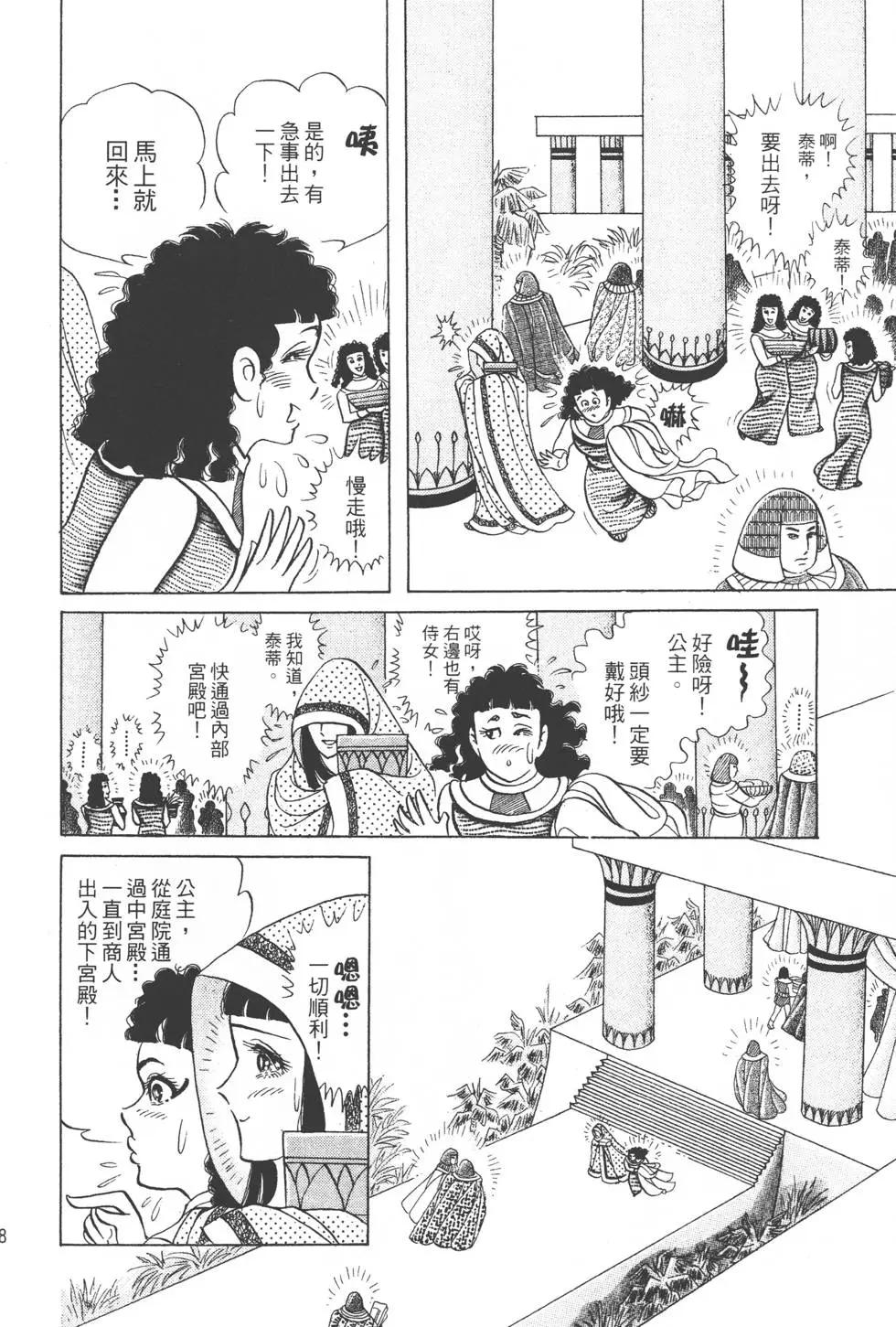第46卷134