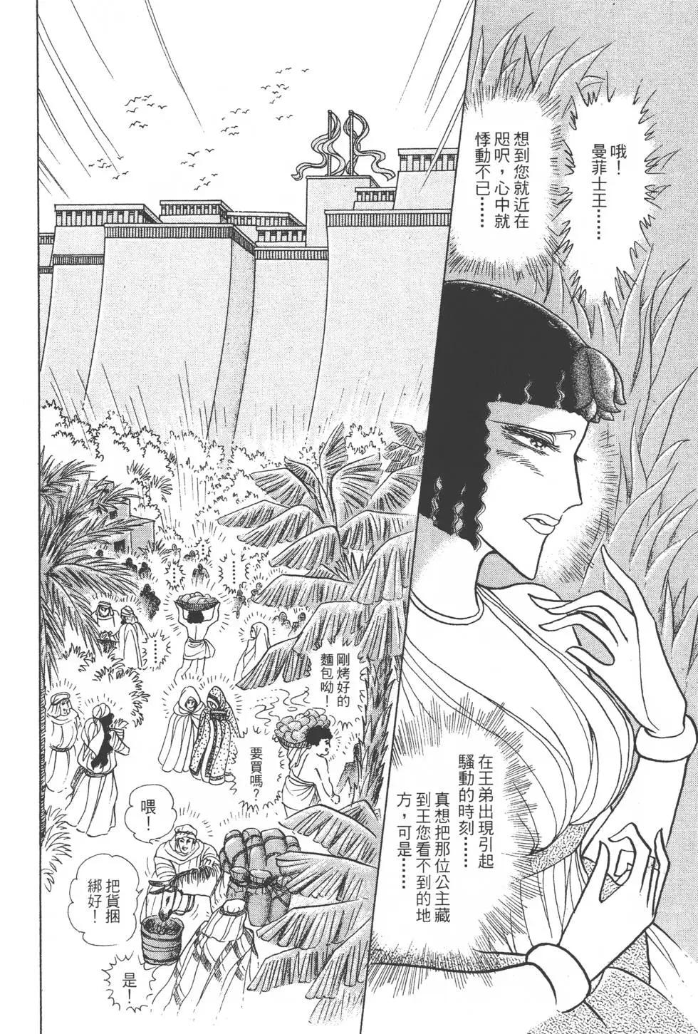 第46卷136