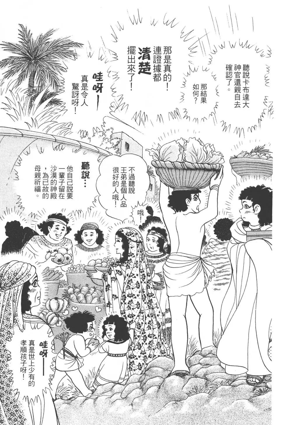 第46卷139