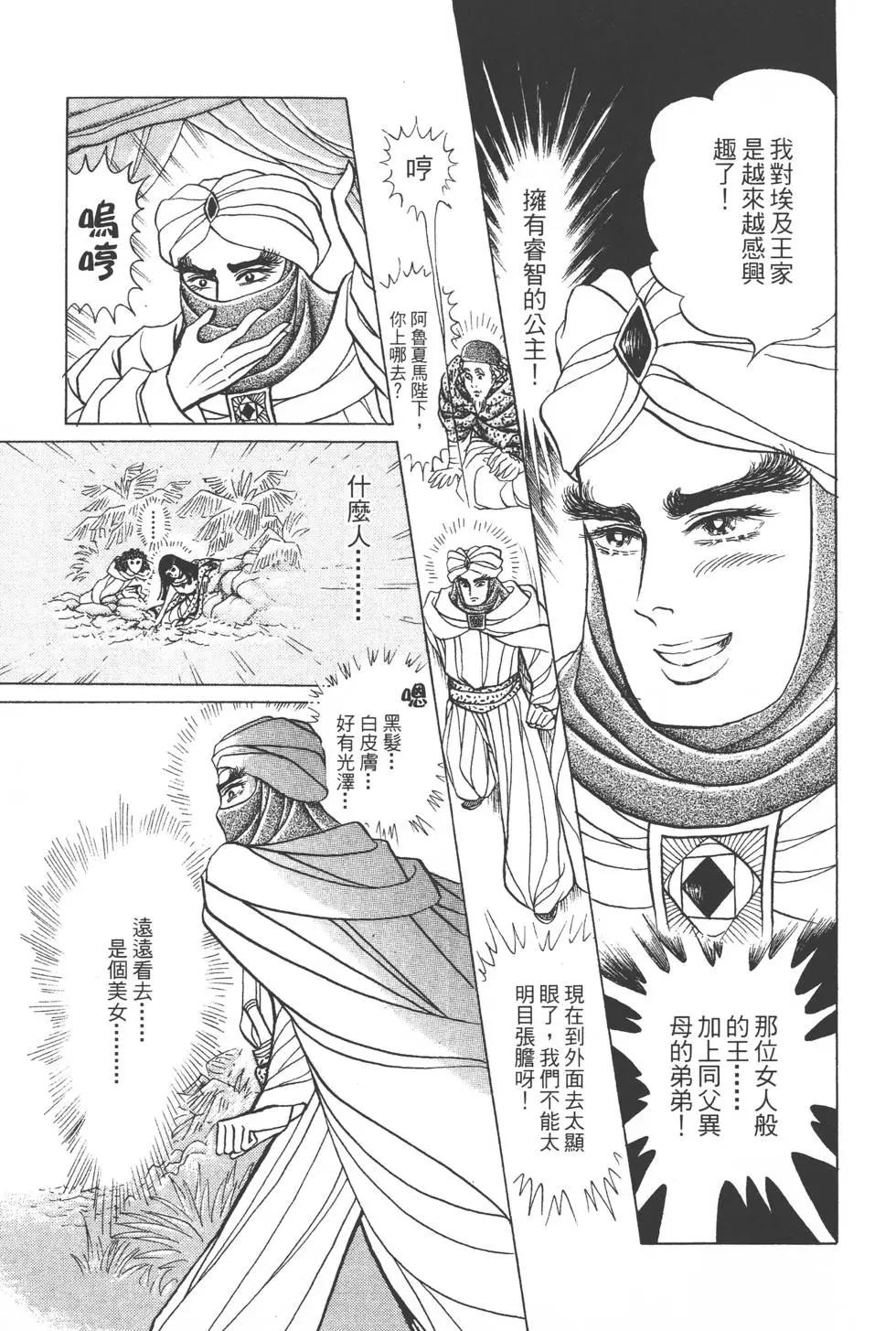 第46卷143