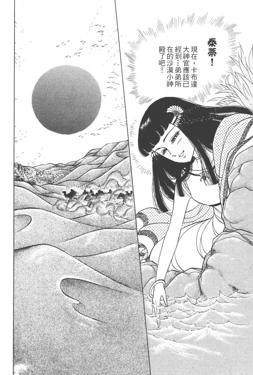 第46卷144