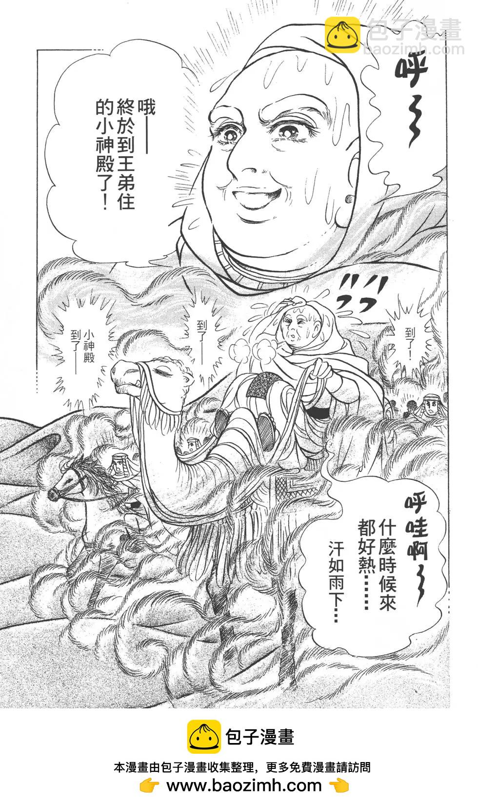 第46卷145