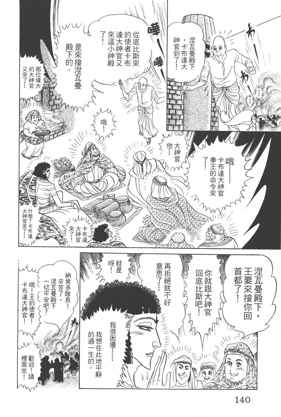 第46卷146