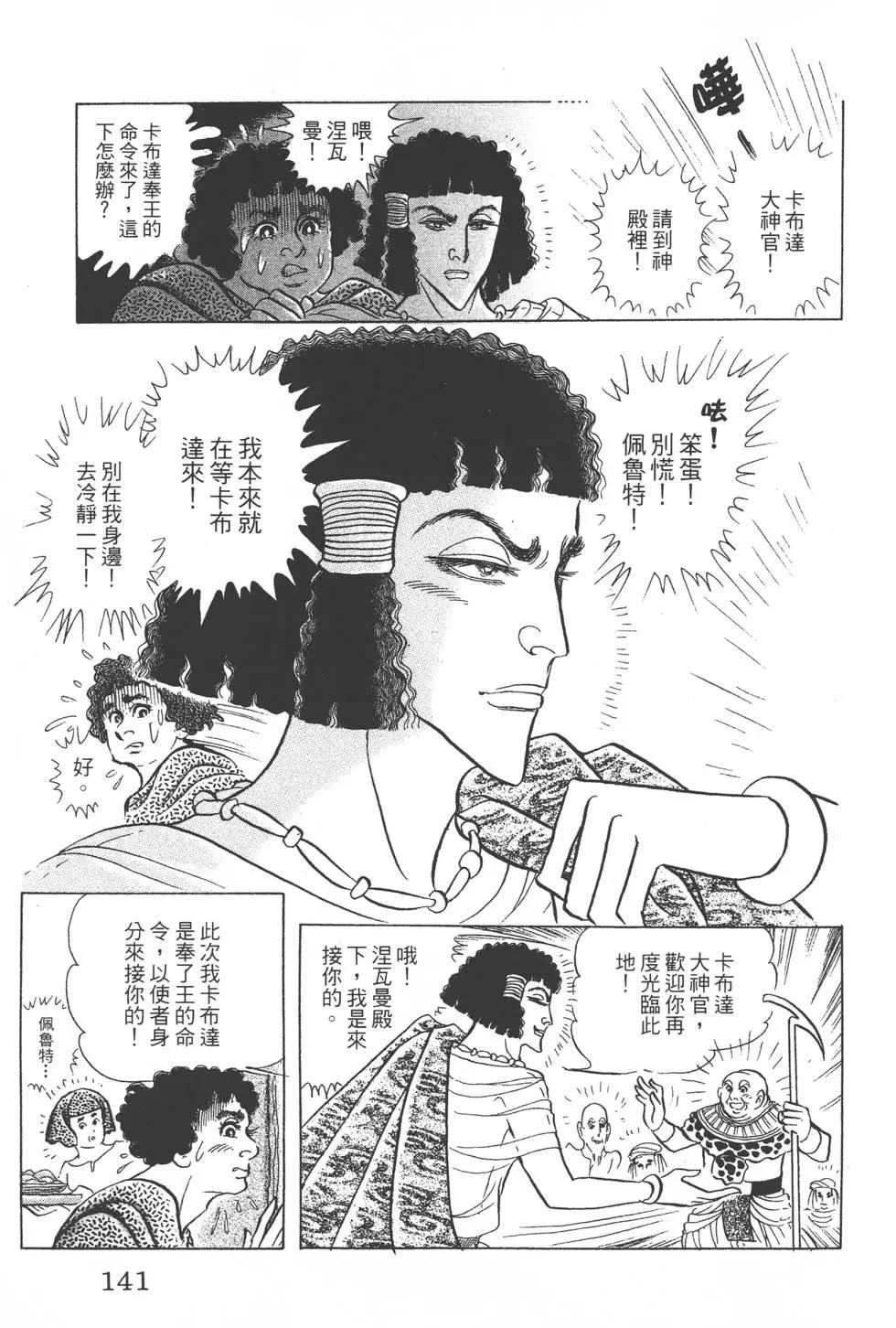 第46卷147