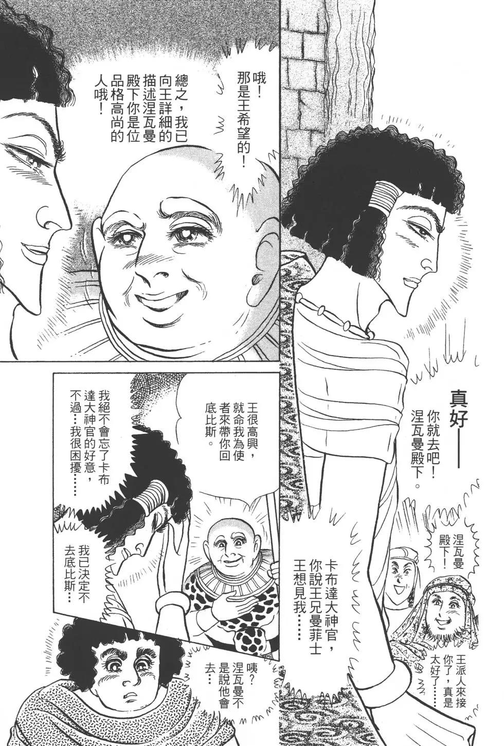 第46卷149